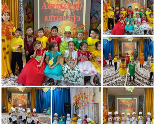 «Алтын күз» атты ертеңгіліктер қазан айында барлық топтарда өтті.