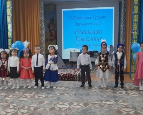 «Ұланымның ұлы атты  бүлдіршіндердің арасында мәнерлеп оқу байқауы болды
