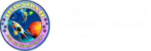"№61 Шолпан балабақшасы" МКҚК